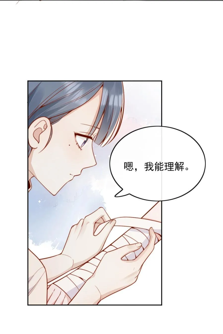 59 只要有你在 第44页