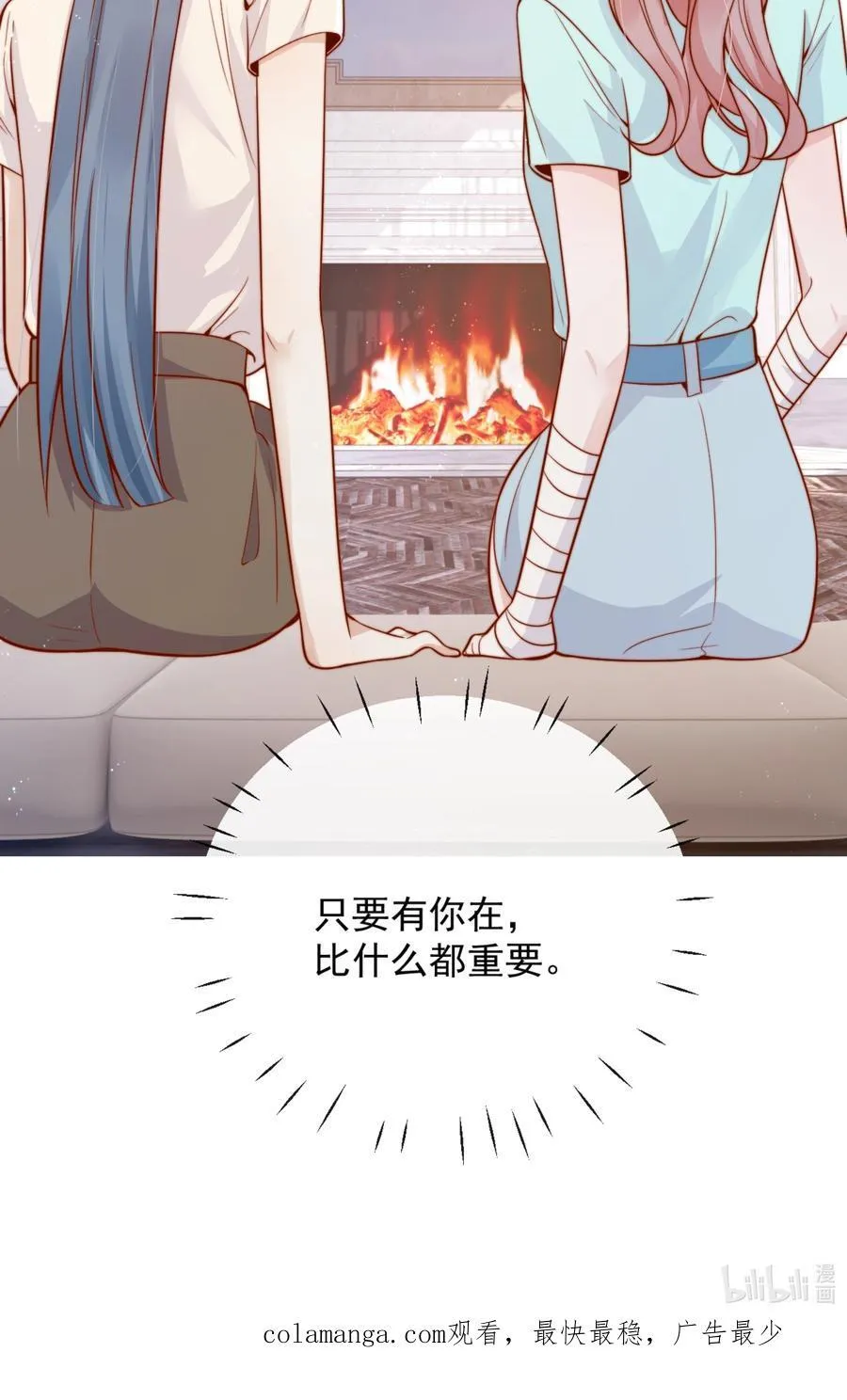 59 只要有你在 第47页