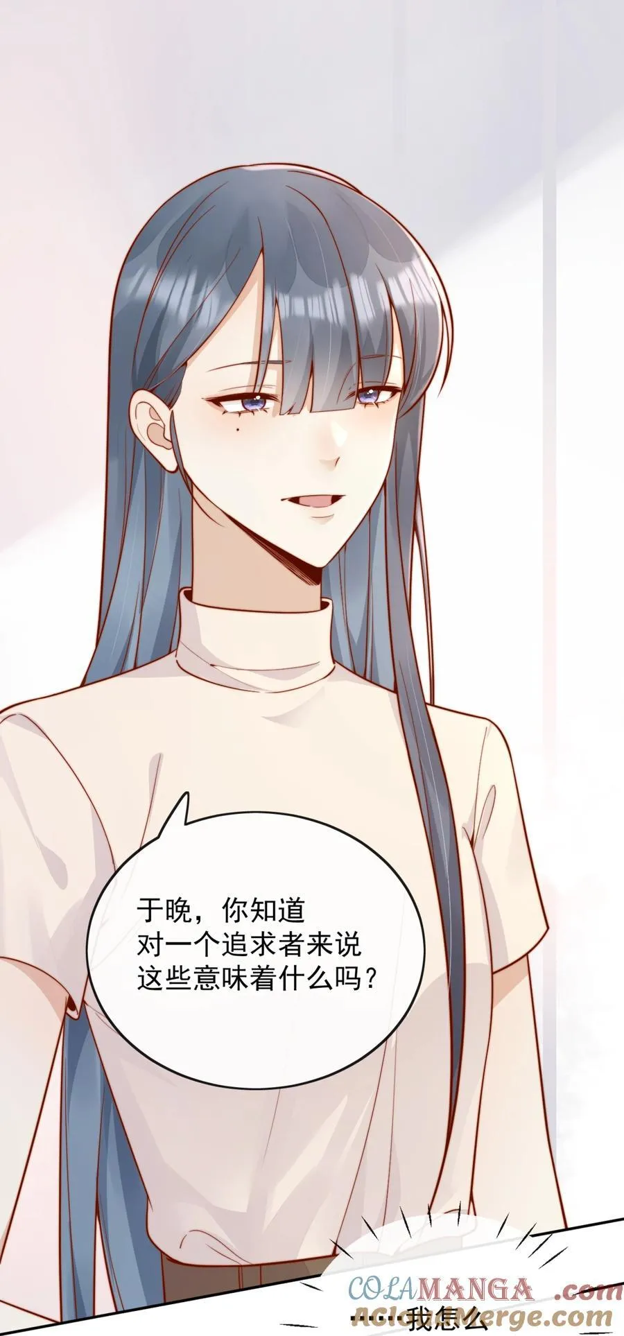 60 别动手动脚的！ 第13页
