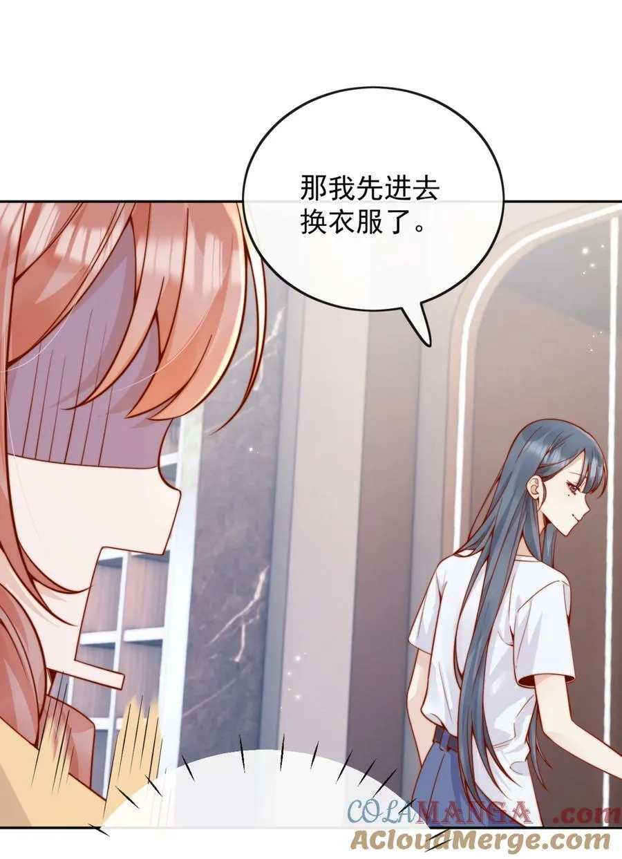 61 我替你疼，好不好？ 第19页