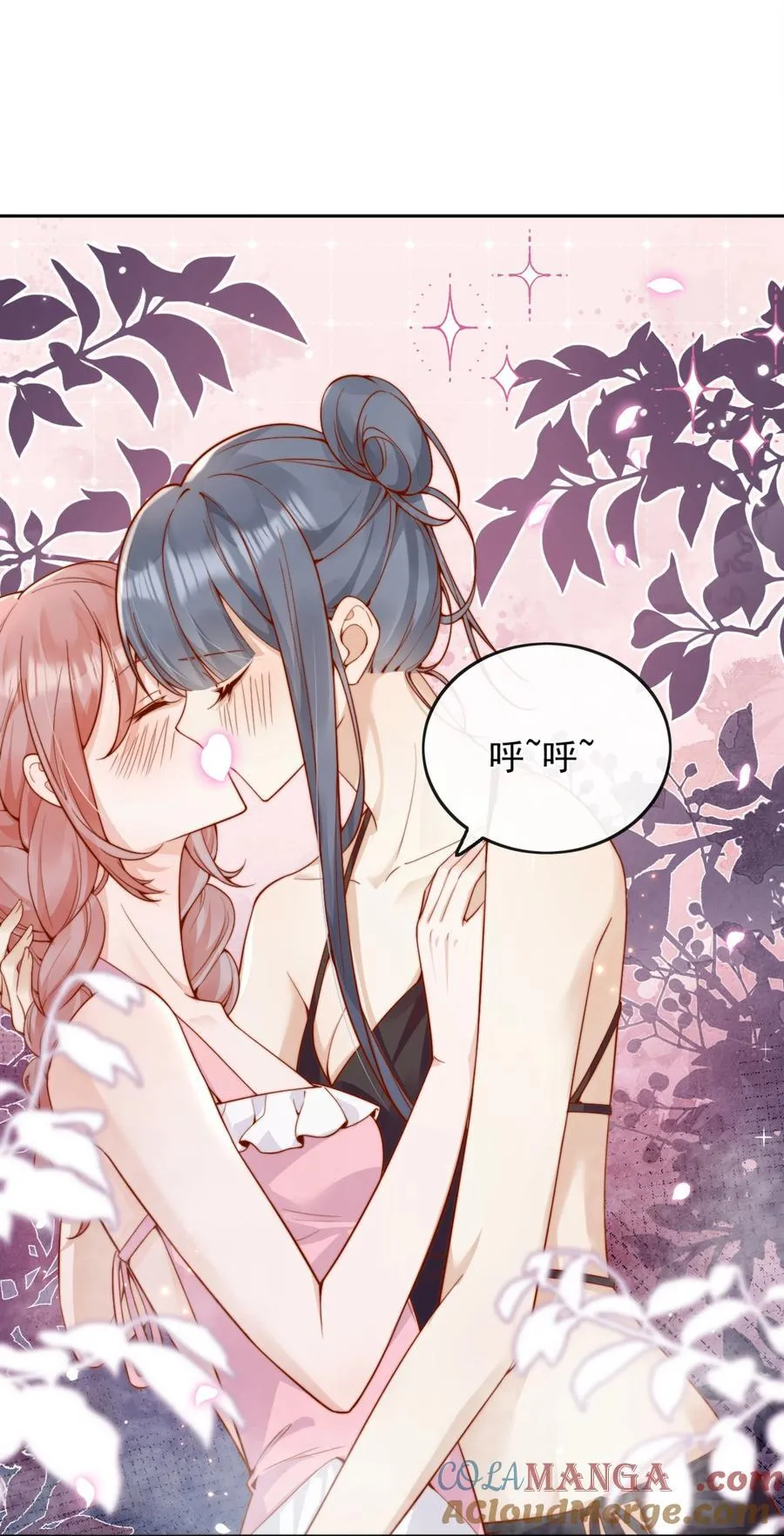 62 被爱情滋润一样？！ 第3页