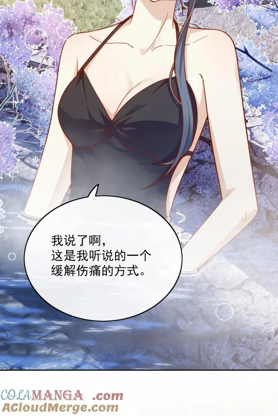 62 被爱情滋润一样？！ 第7页