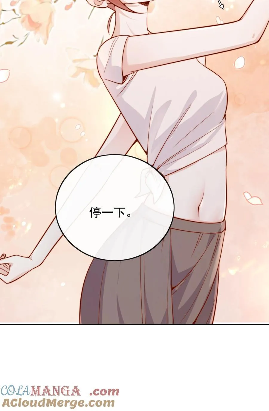 62 被爱情滋润一样？！ 第33页