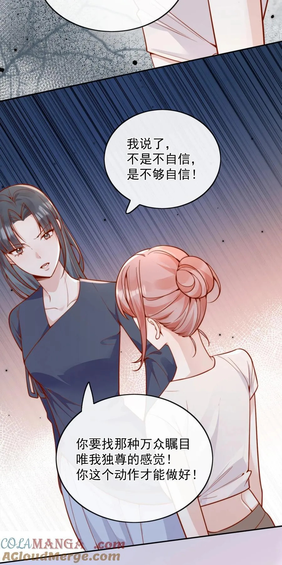 62 被爱情滋润一样？！ 第39页