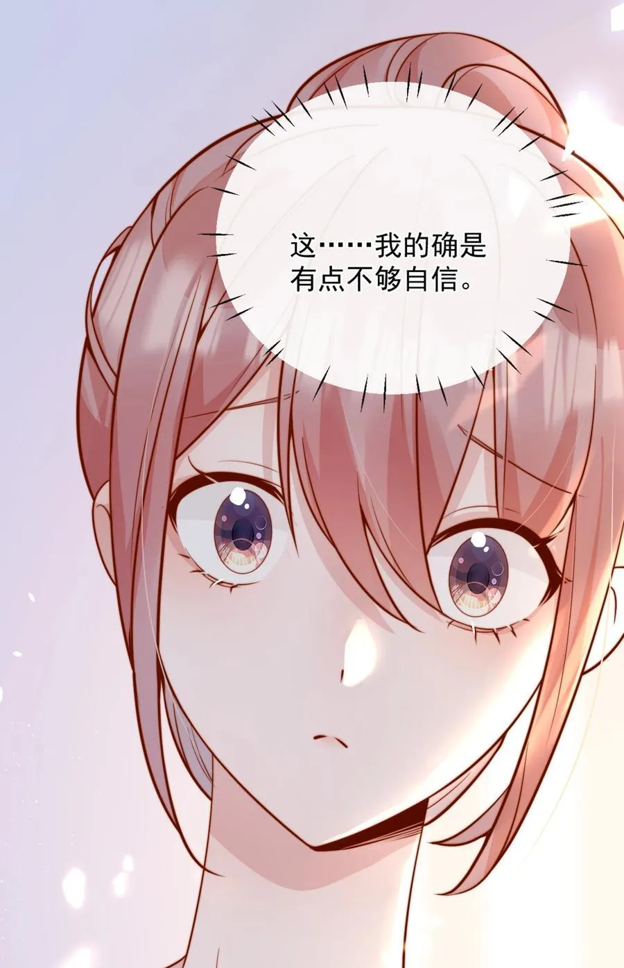 62 被爱情滋润一样？！ 第40页