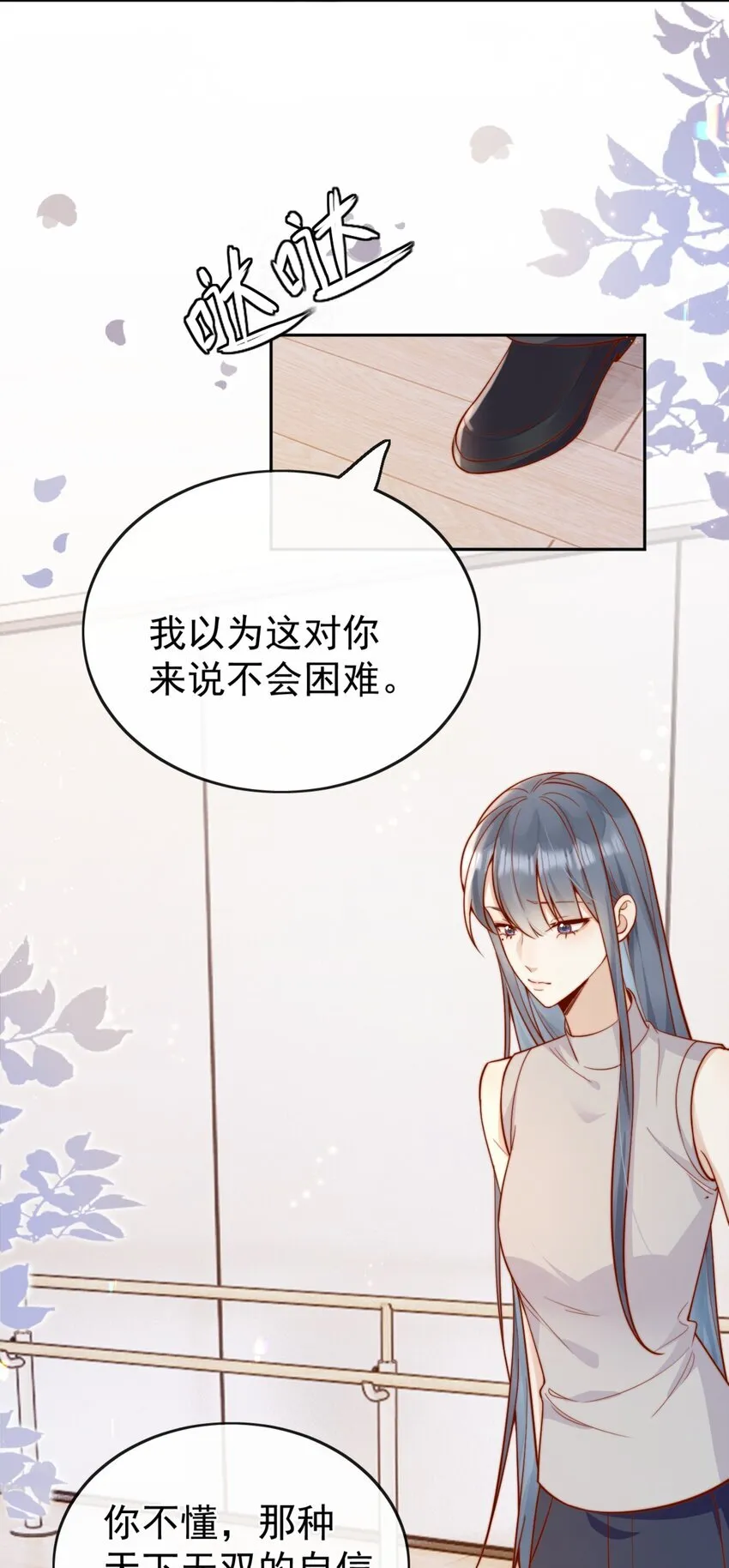 63 爬山 第4页