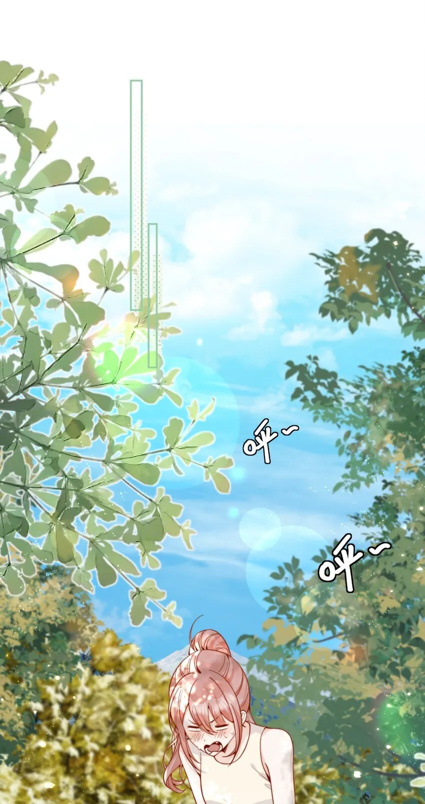 63 爬山 第15页