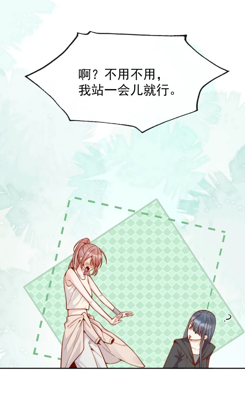 63 爬山 第31页