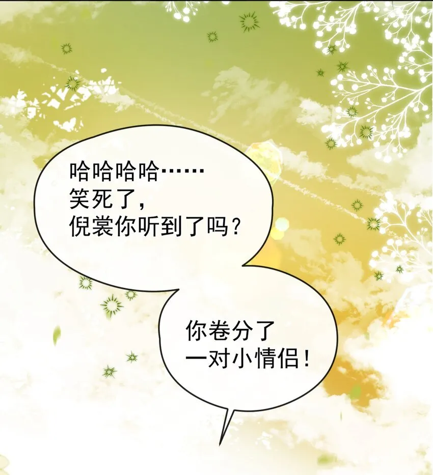 63 爬山 第35页