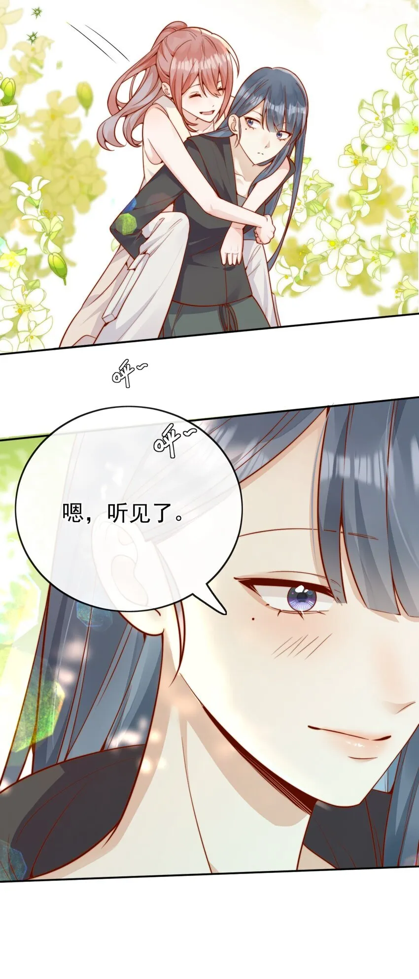 63 爬山 第36页