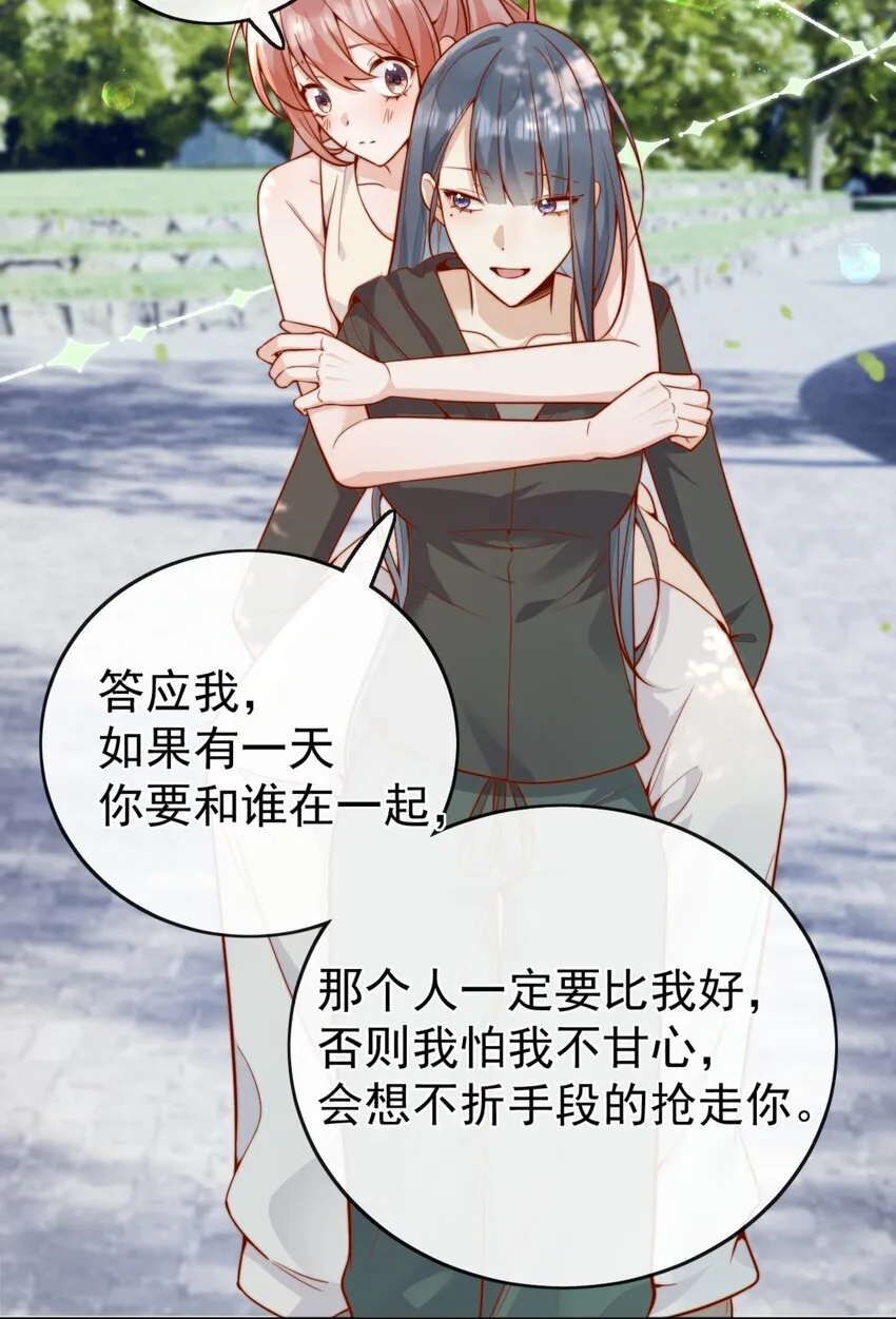 63 爬山 第45页