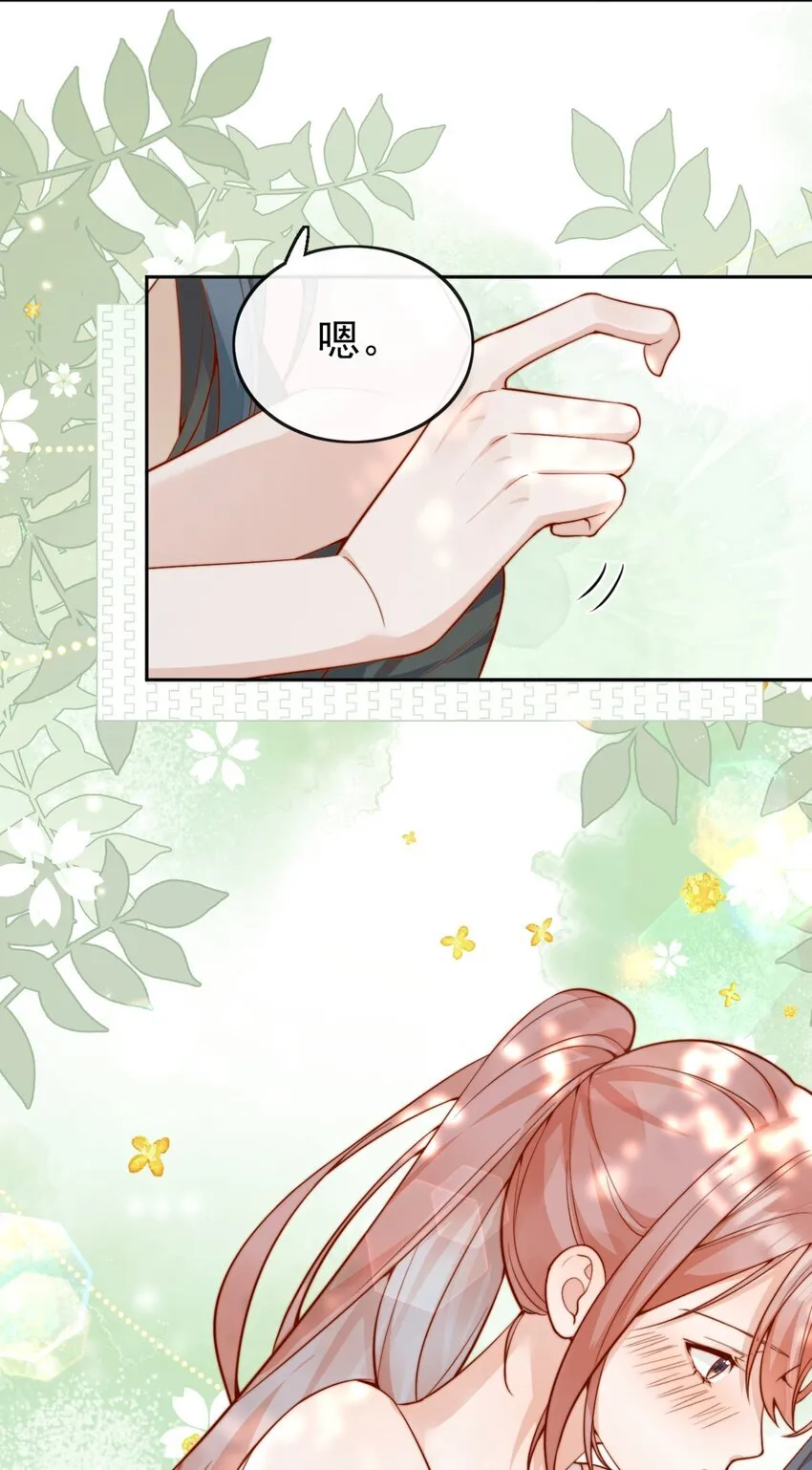 63 爬山 第46页