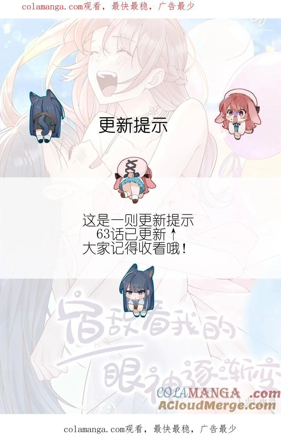 更新提示 更新提示 第1页