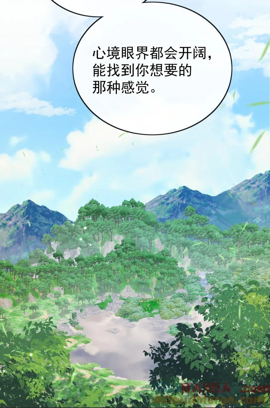64 这就是心动吗？ 第16页