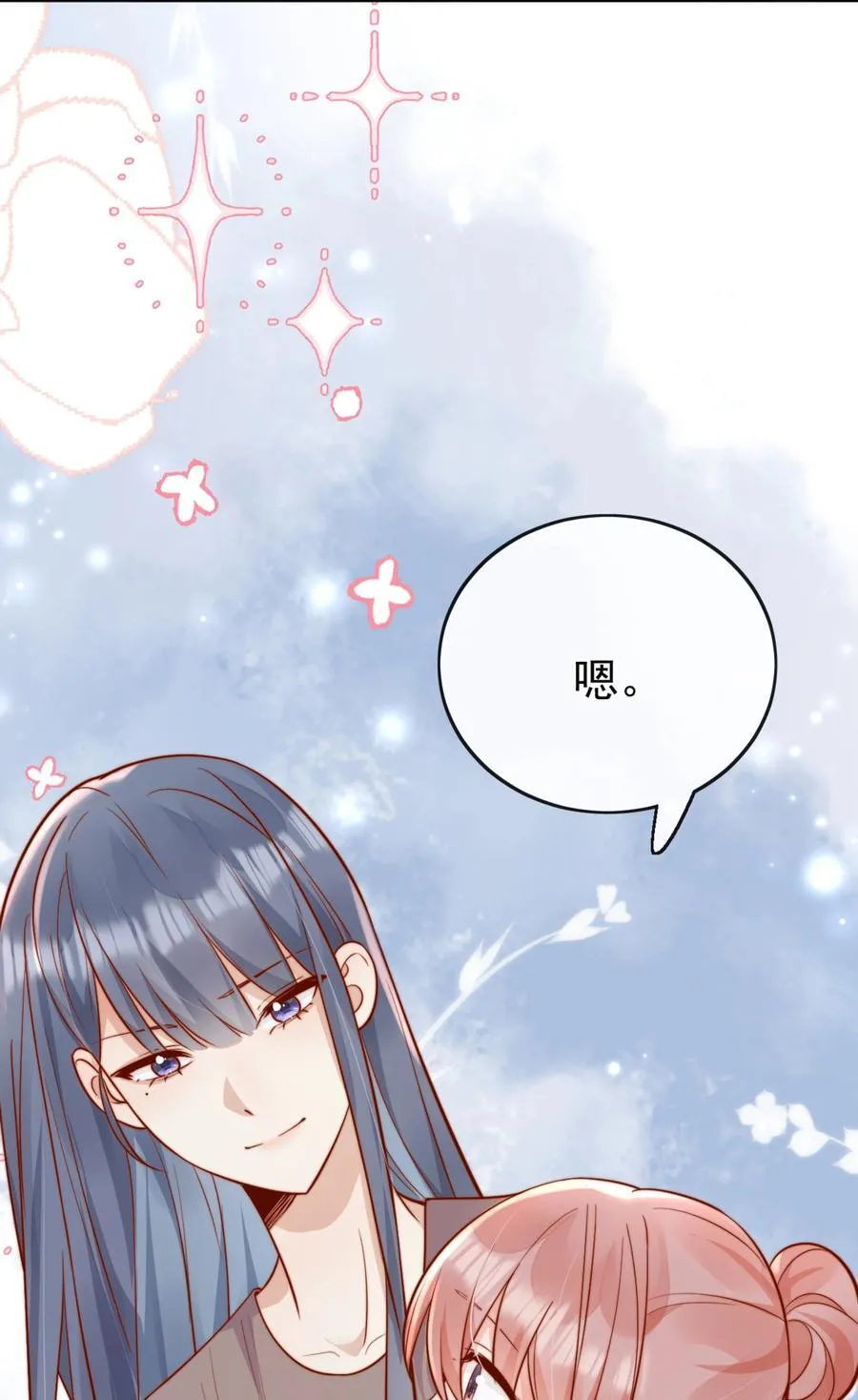 64 这就是心动吗？ 第48页