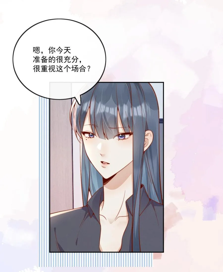 65+活动公告 为了喜欢的人 第4页