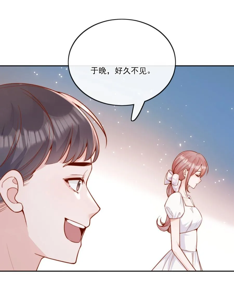 65+活动公告 为了喜欢的人 第24页