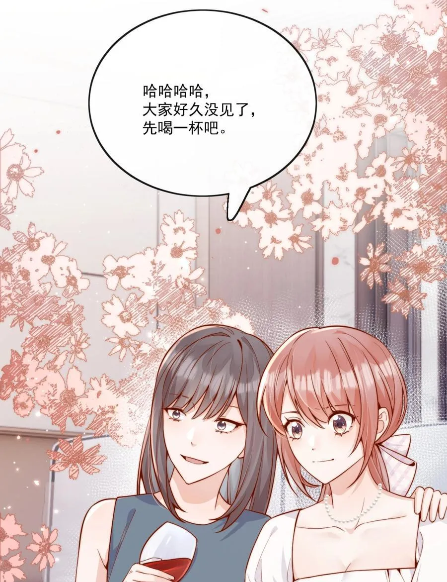 65+活动公告 为了喜欢的人 第26页