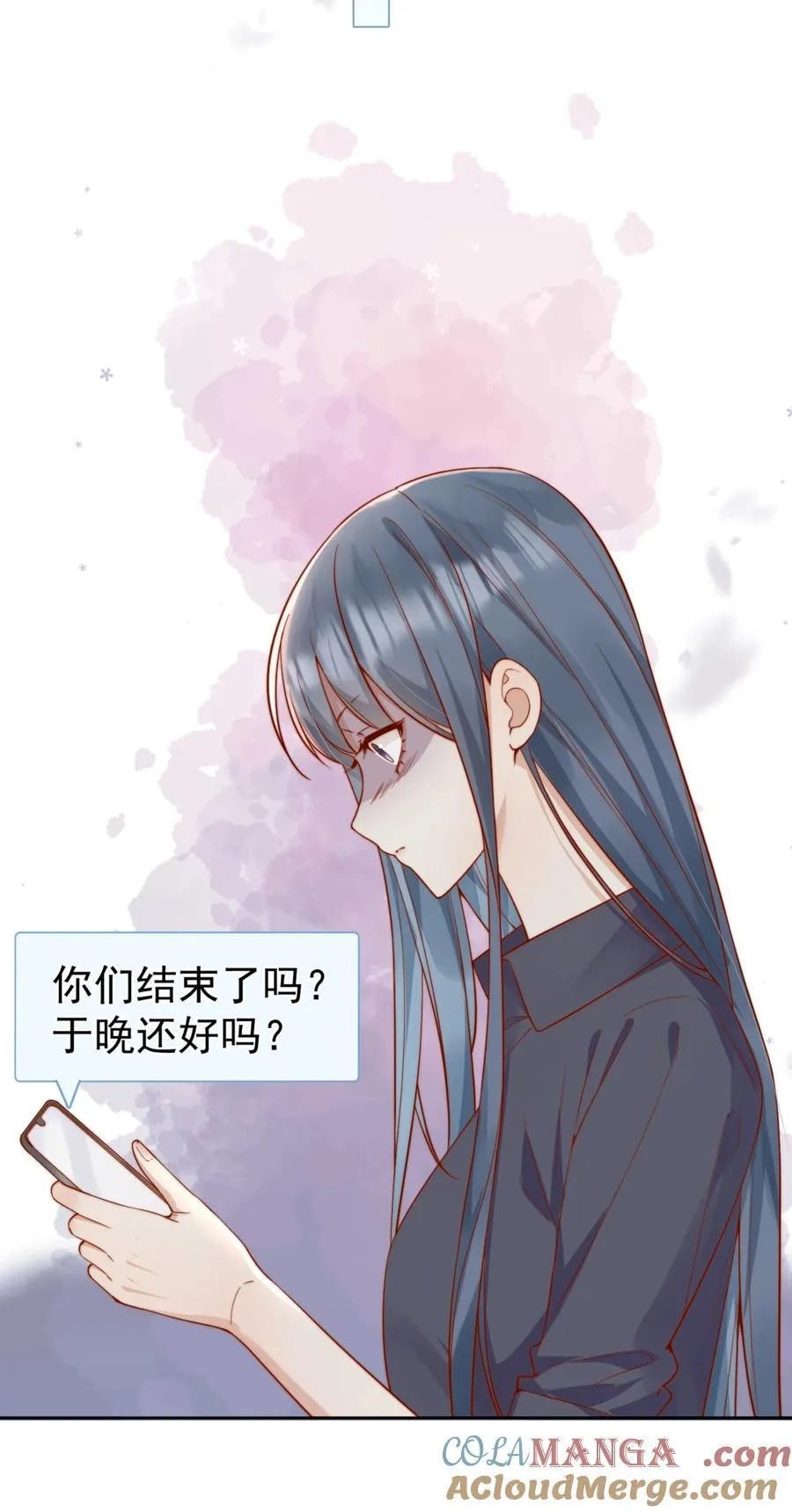 66 怎样让你永远属于我？ 第31页