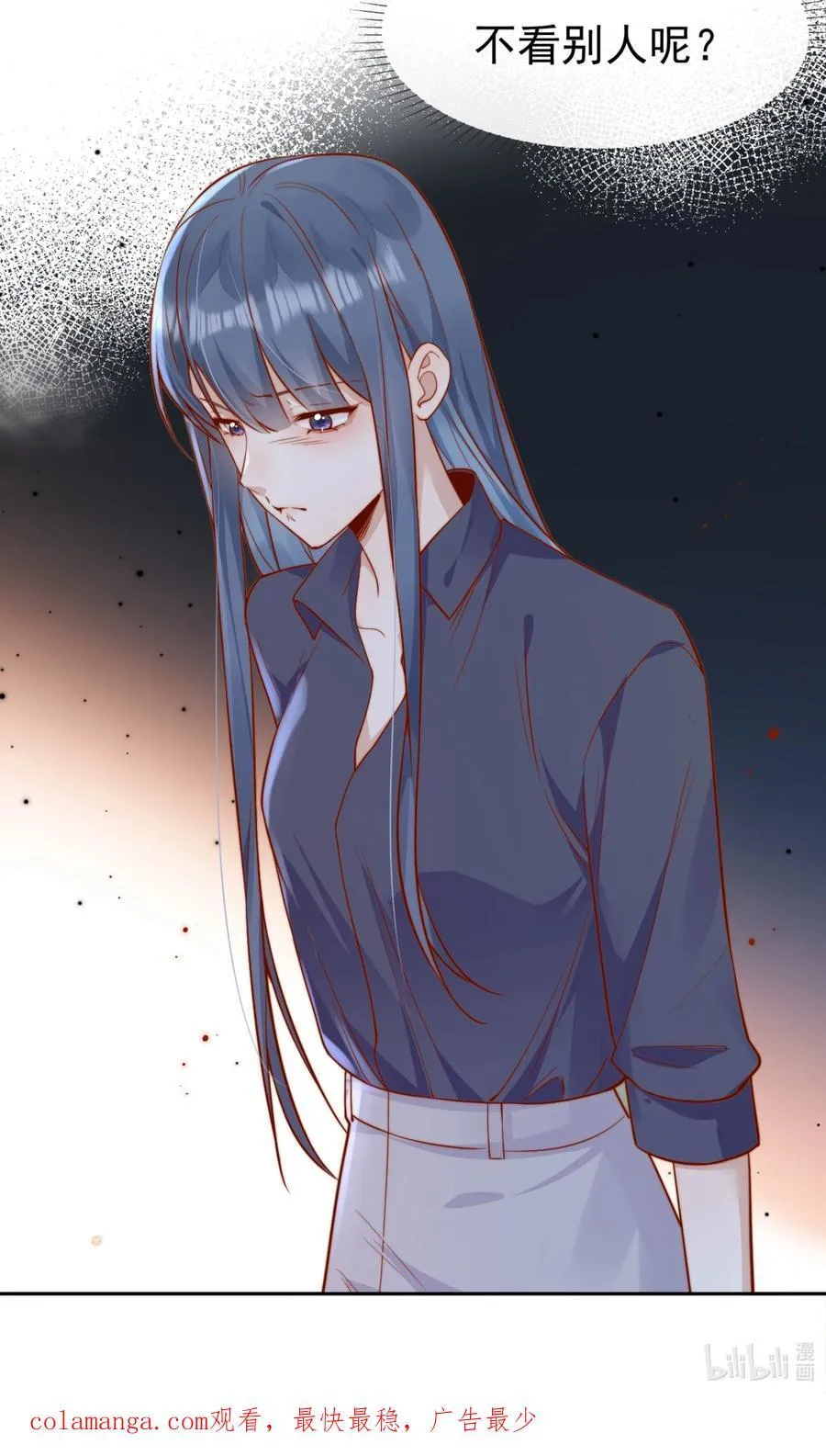 66 怎样让你永远属于我？ 第42页