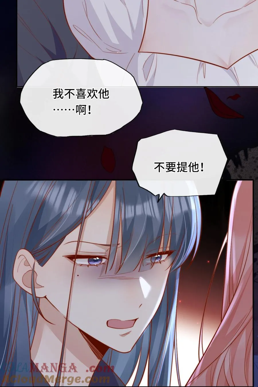 68 你快走 第5页