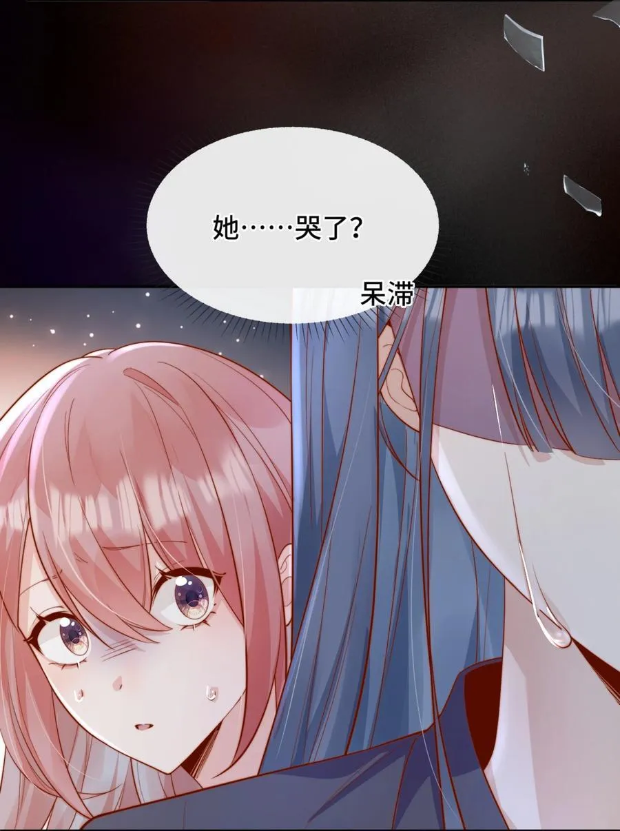 68 你快走 第12页