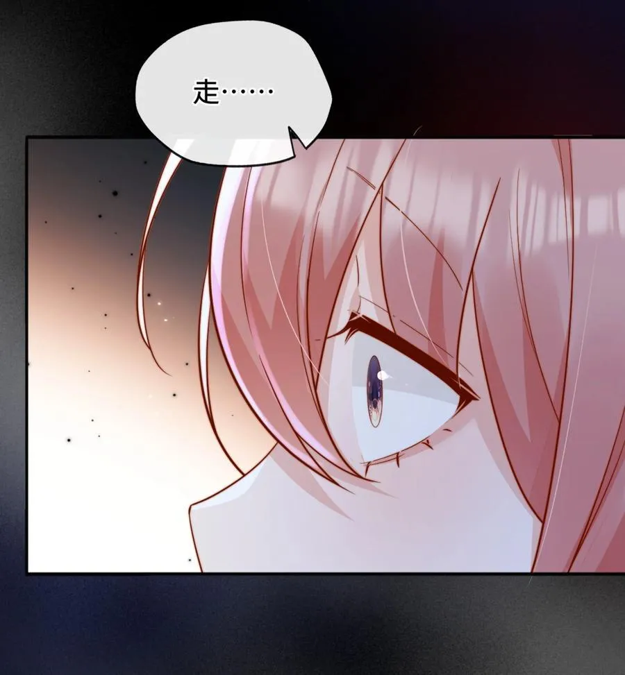 68 你快走 第16页