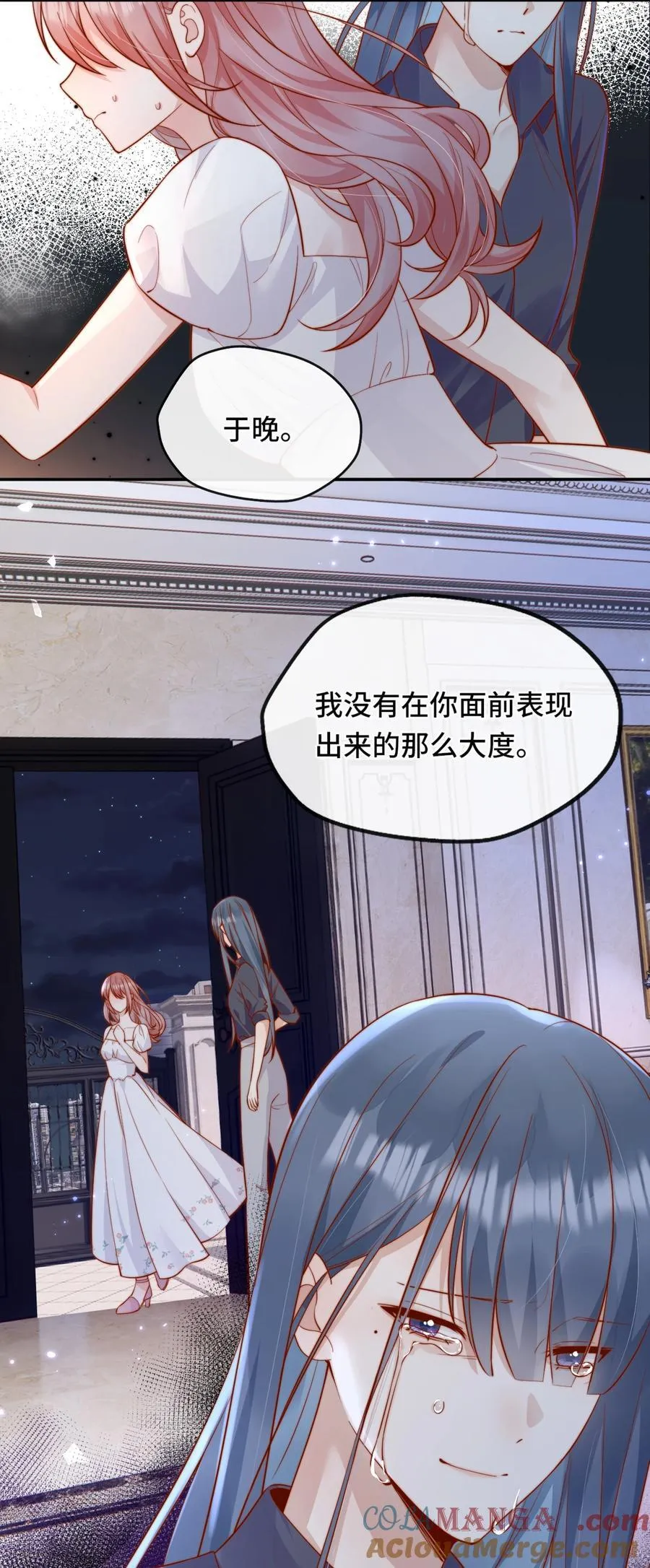 68 你快走 第19页