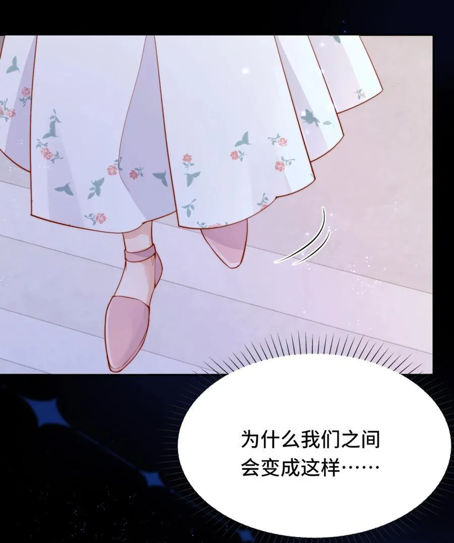 68 你快走 第22页