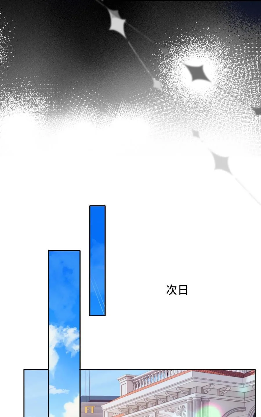 68 你快走 第24页