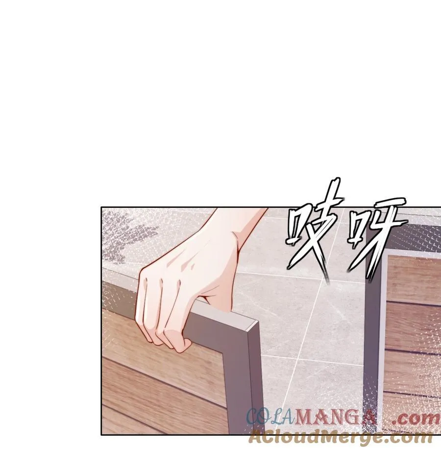 68 你快走 第29页