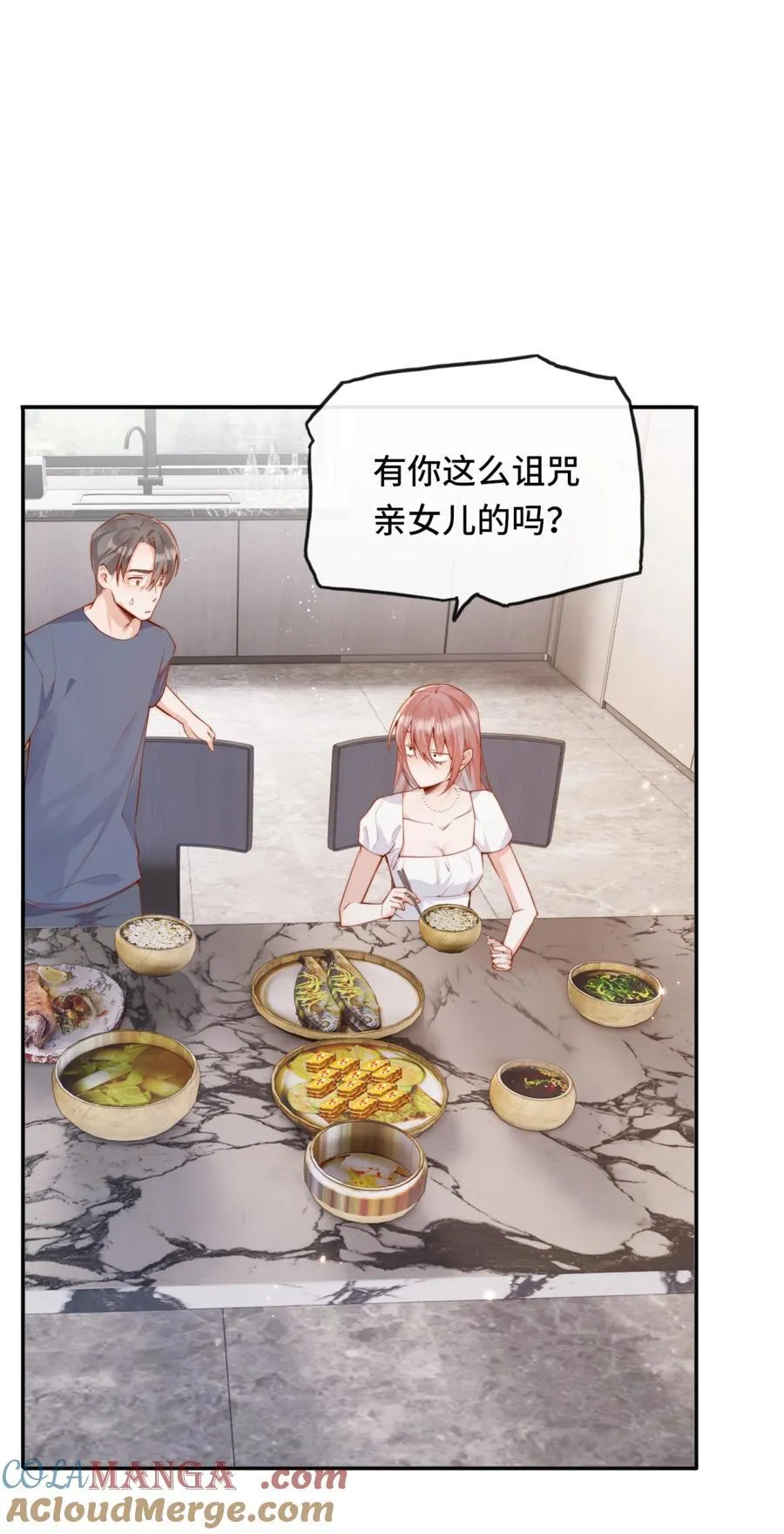 69 她真的走了 第3页