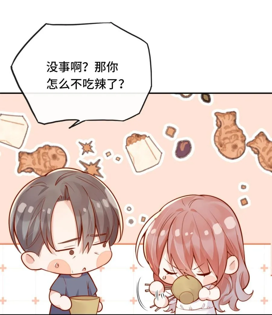 69 她真的走了 第4页