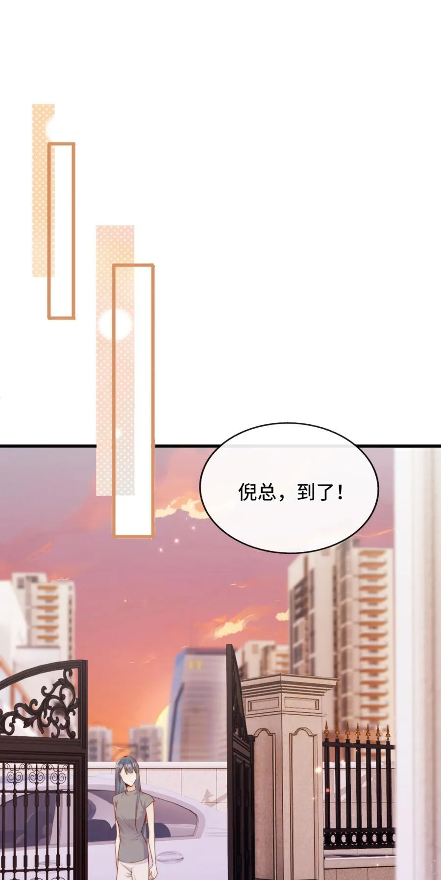 69 她真的走了 第10页