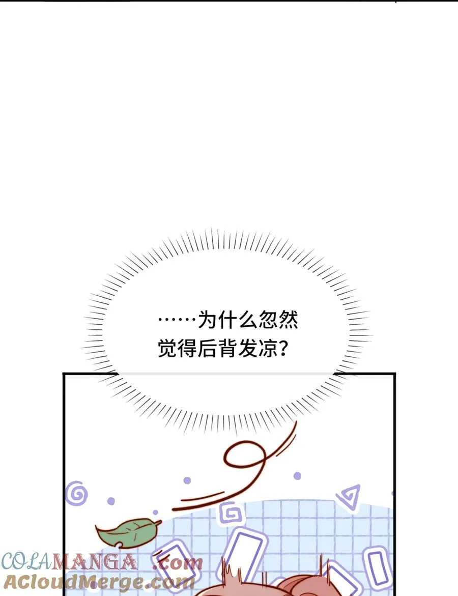 69 她真的走了 第41页