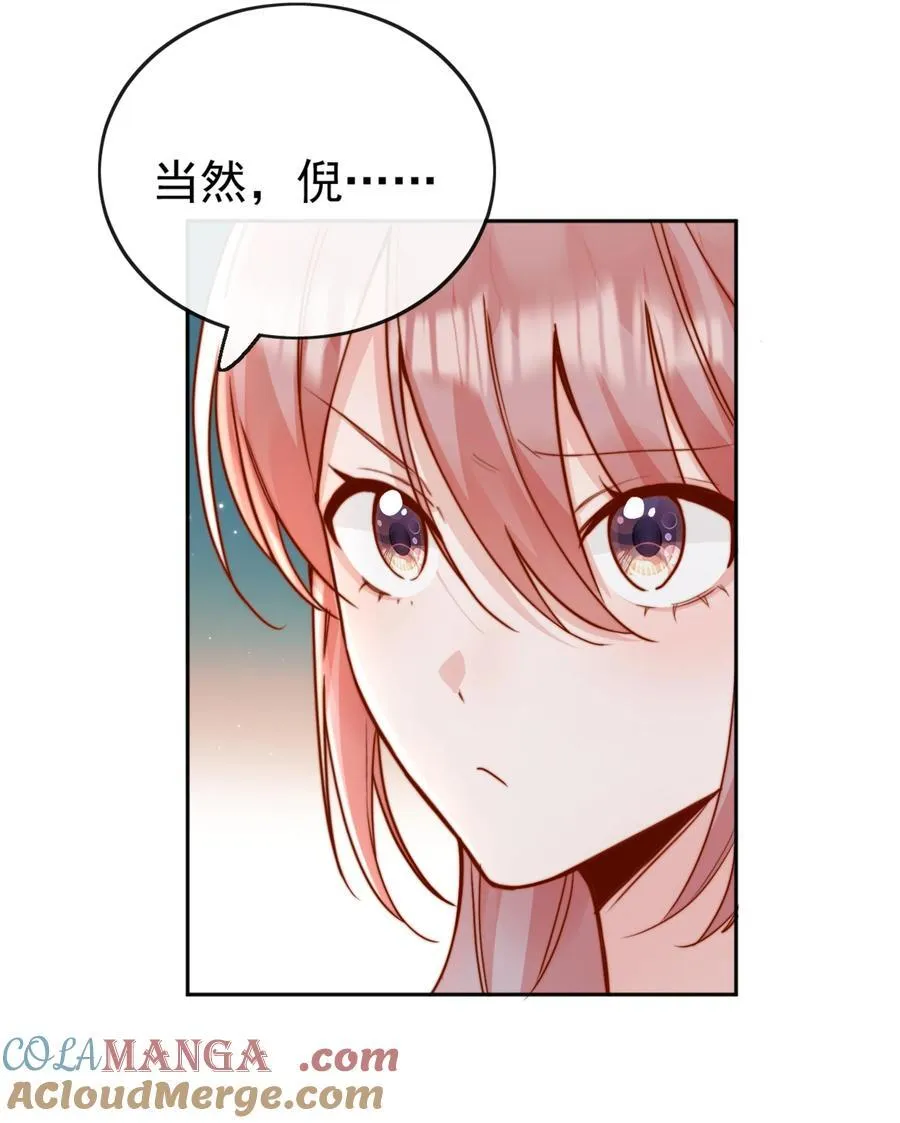 70 婚丧嫁娶，各不相干 第7页