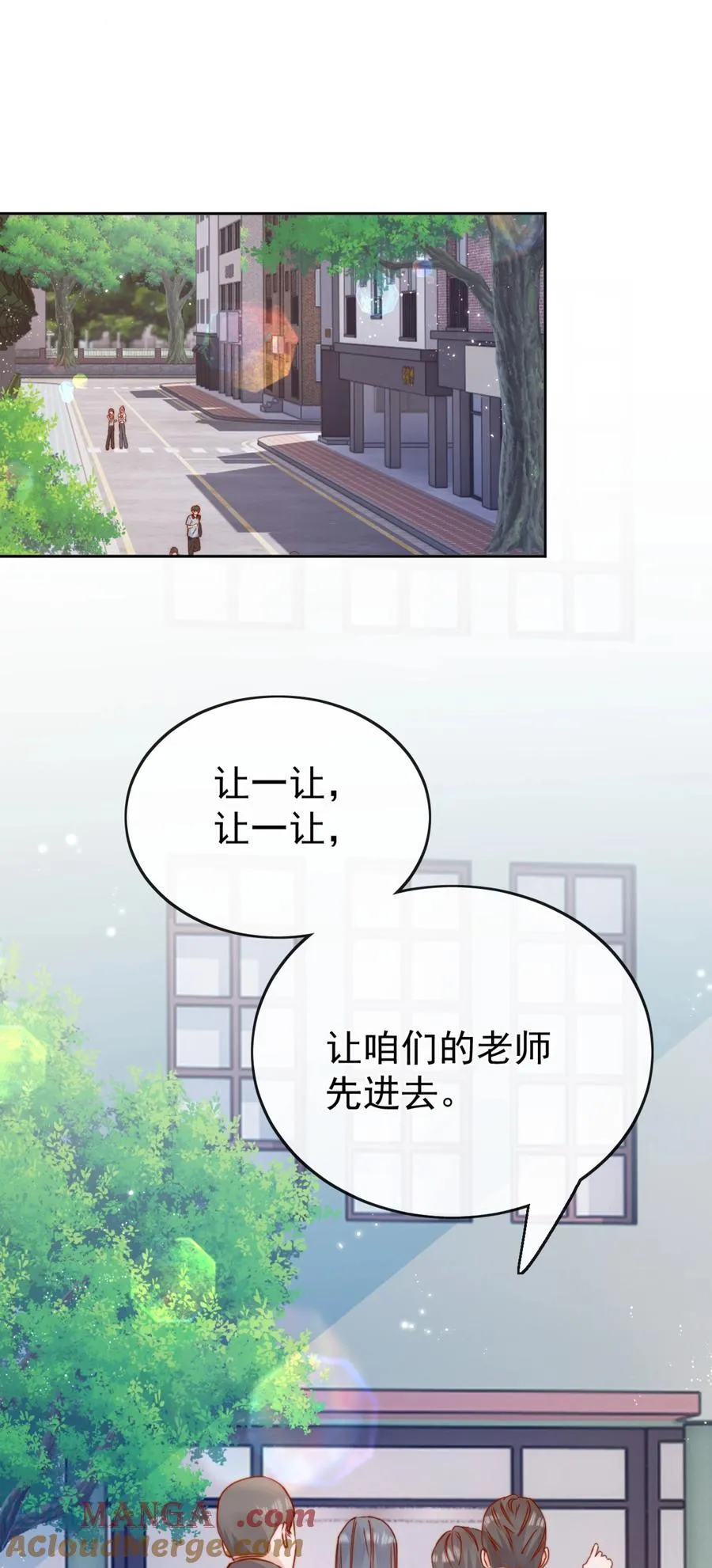 70 婚丧嫁娶，各不相干 第9页