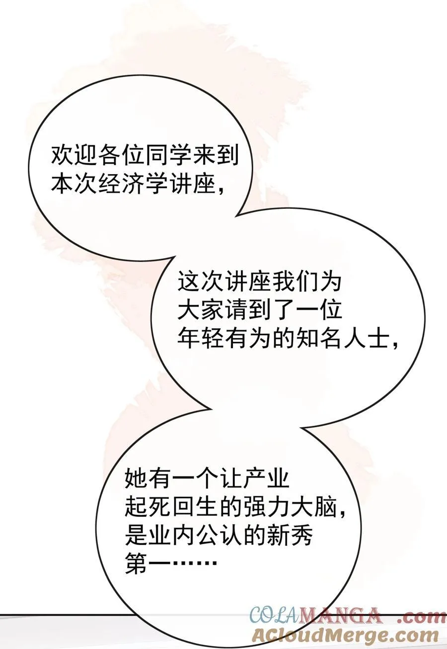 70 婚丧嫁娶，各不相干 第15页