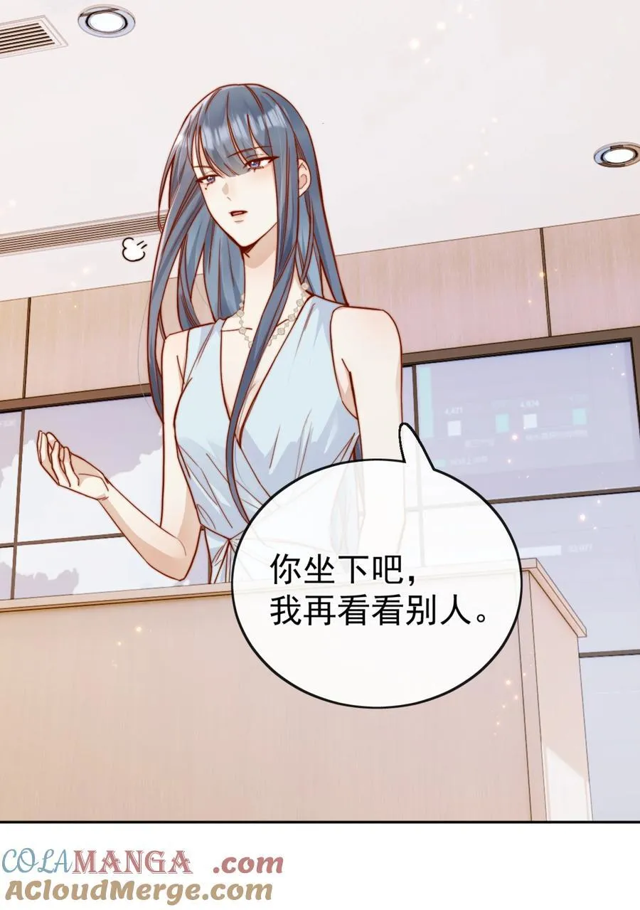 70 婚丧嫁娶，各不相干 第31页
