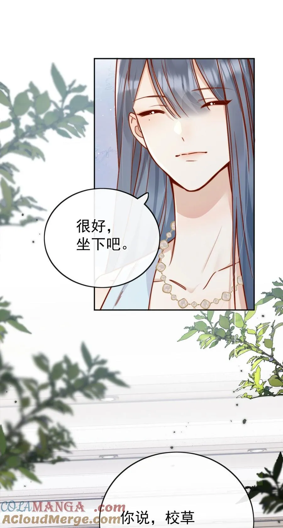 70 婚丧嫁娶，各不相干 第33页