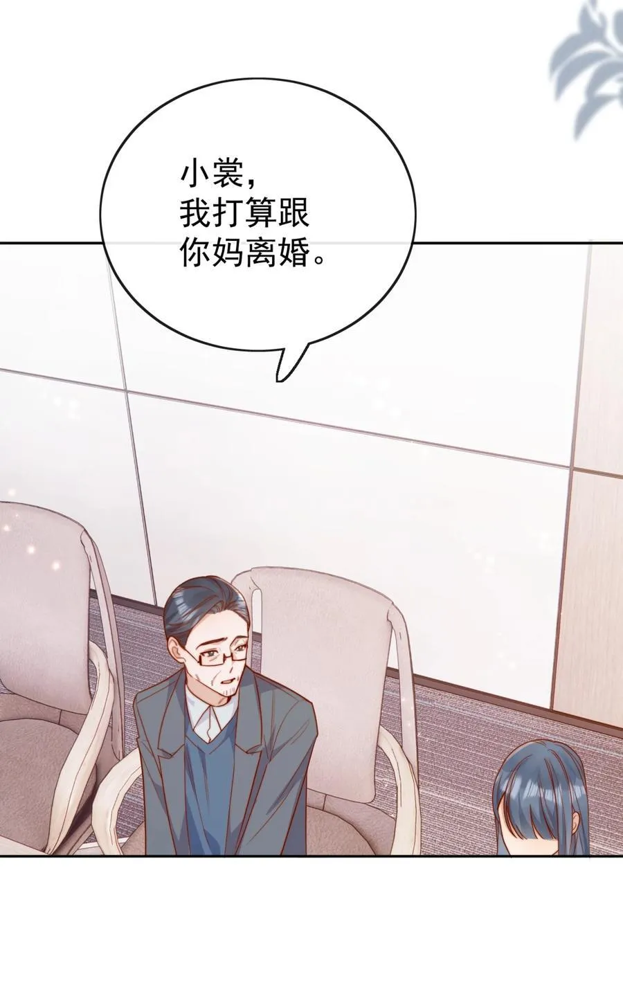71 我要亲手给选手送花 第22页