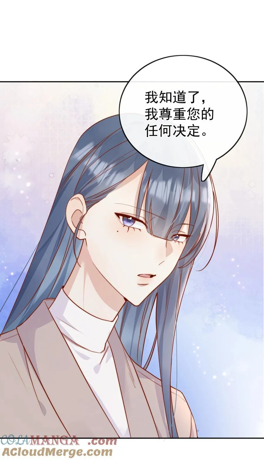 71 我要亲手给选手送花 第23页