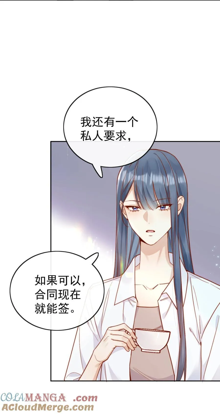 71 我要亲手给选手送花 第35页