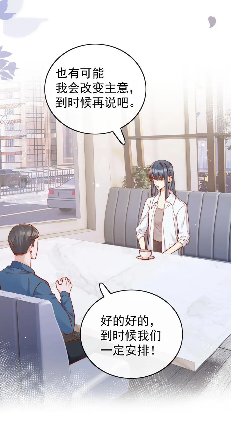 72 世界上对我最好的人 第6页