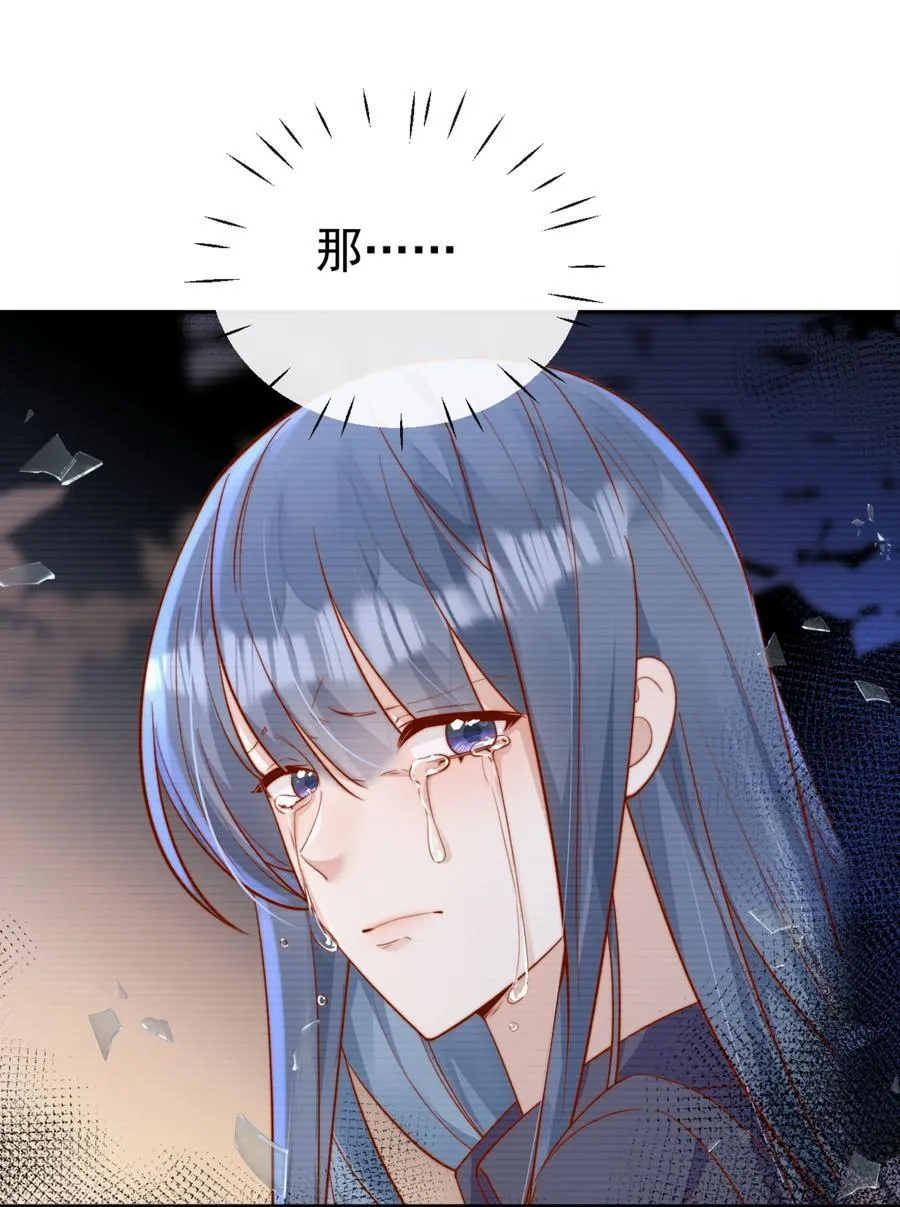 72 世界上对我最好的人 第30页