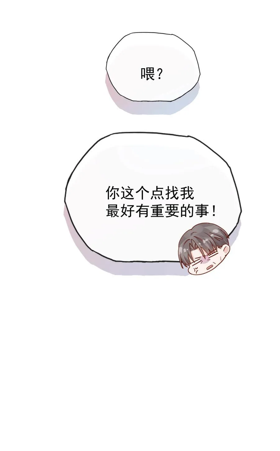 72 世界上对我最好的人 第36页