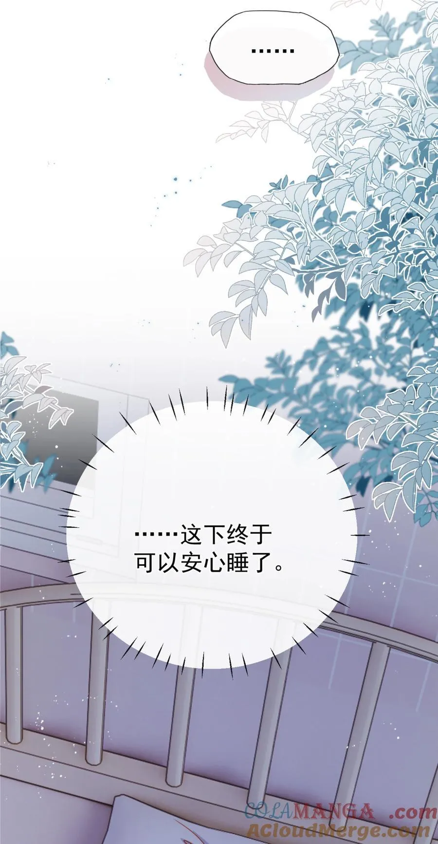 72 世界上对我最好的人 第39页