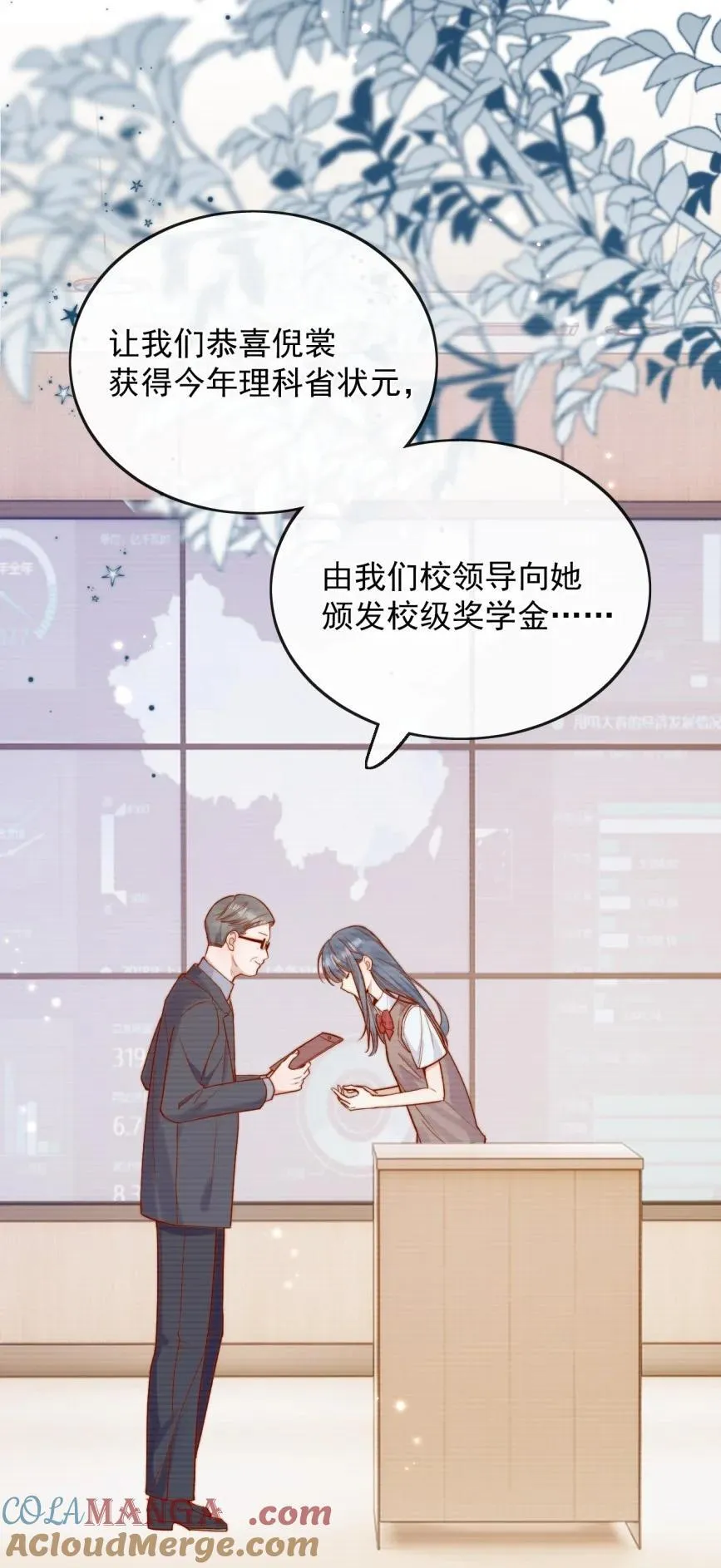 74 但心里一直有一个人 第7页