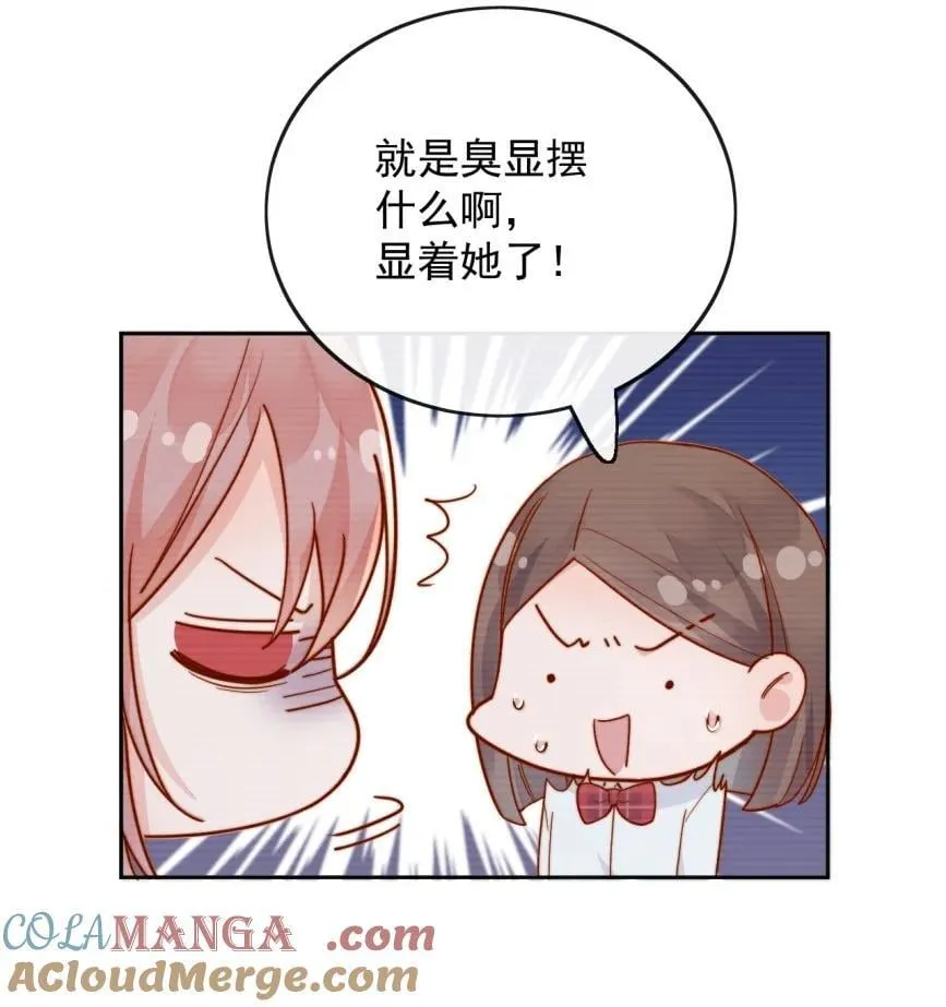74 但心里一直有一个人 第9页