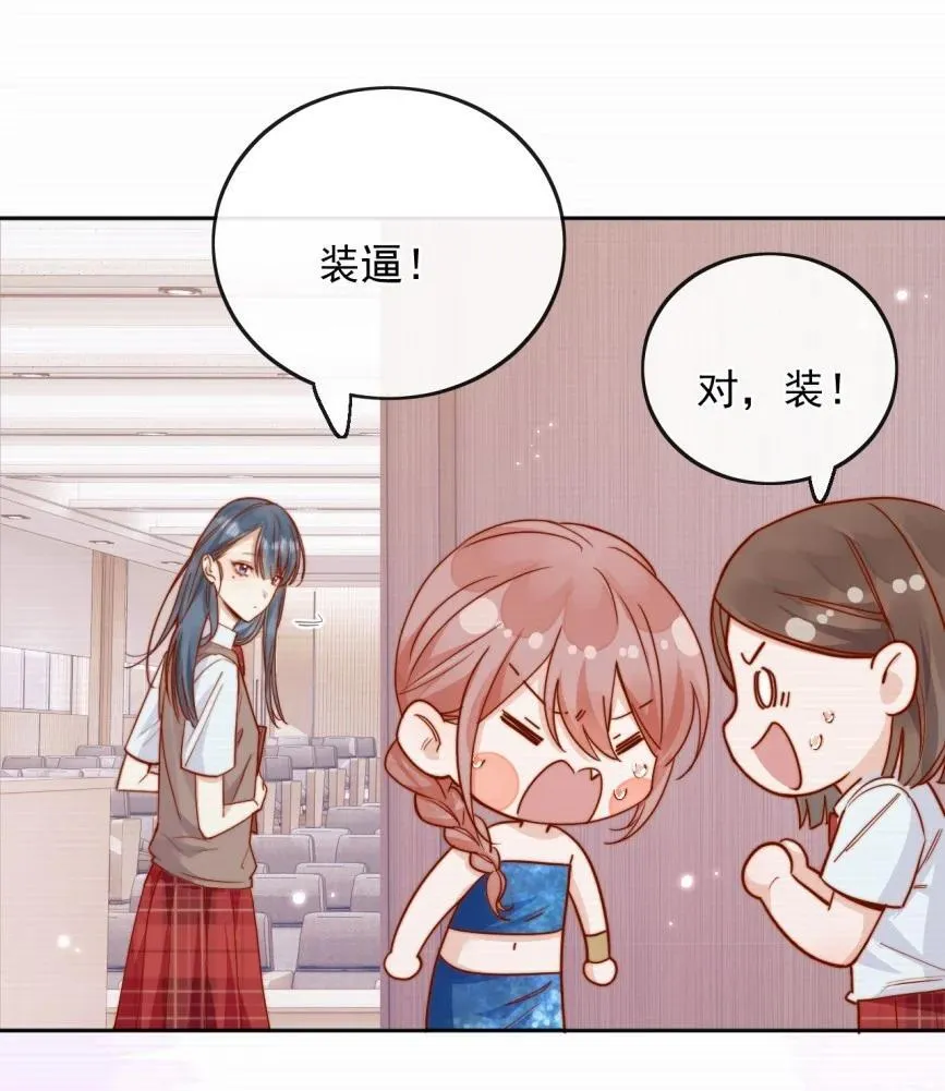74 但心里一直有一个人 第10页